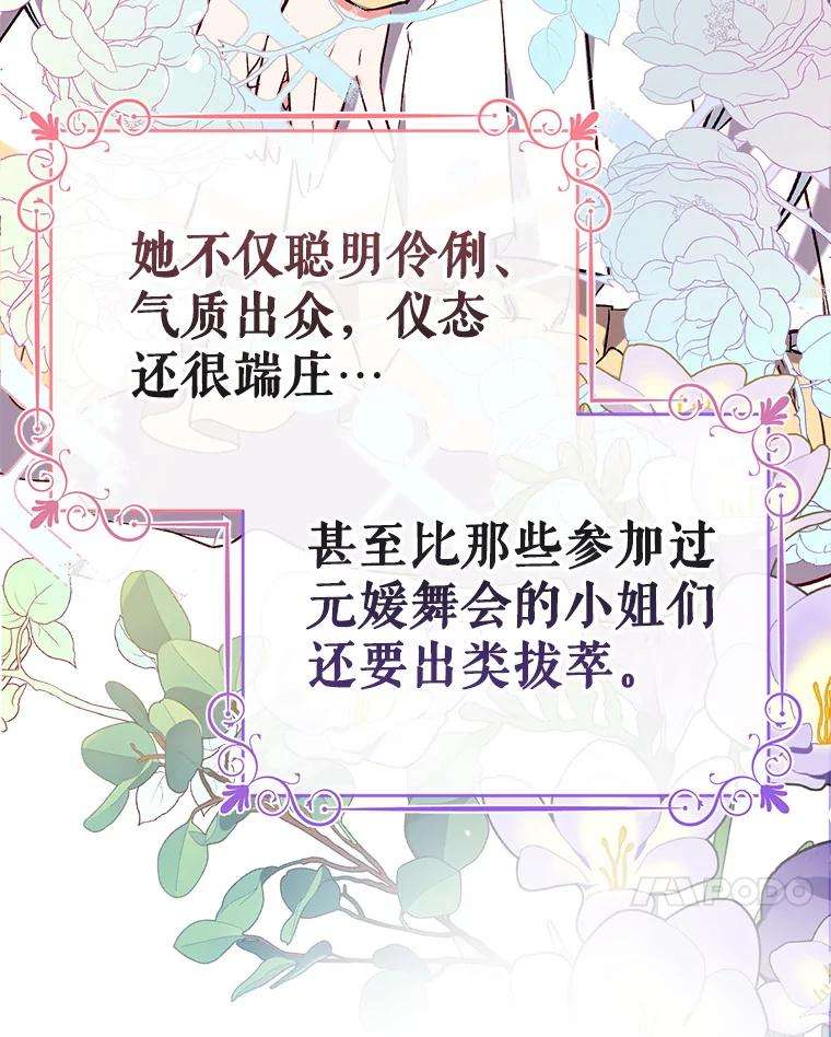 我们能成为家人吗37.家人的感觉