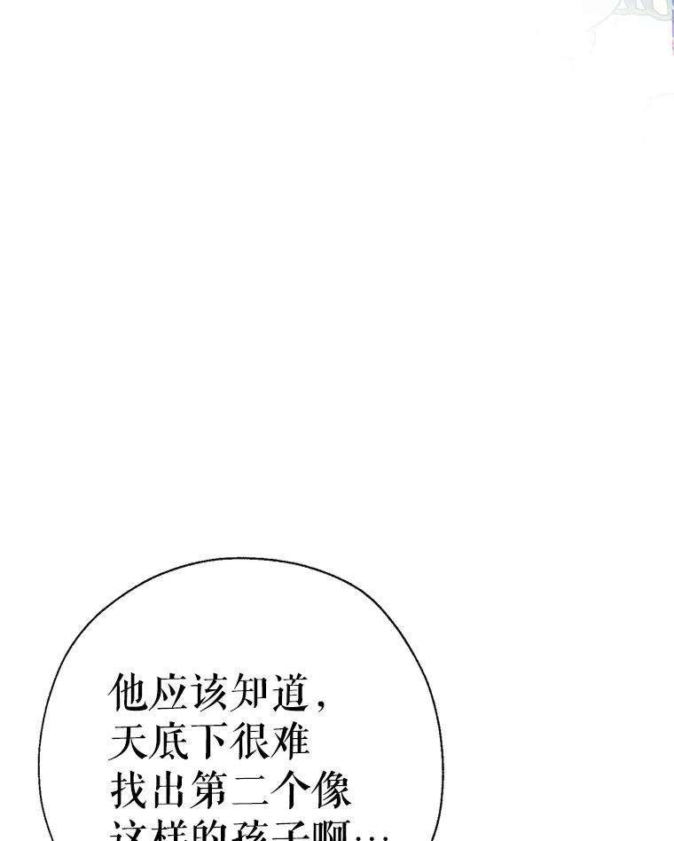 我们能成为家人吗37.家人的感觉