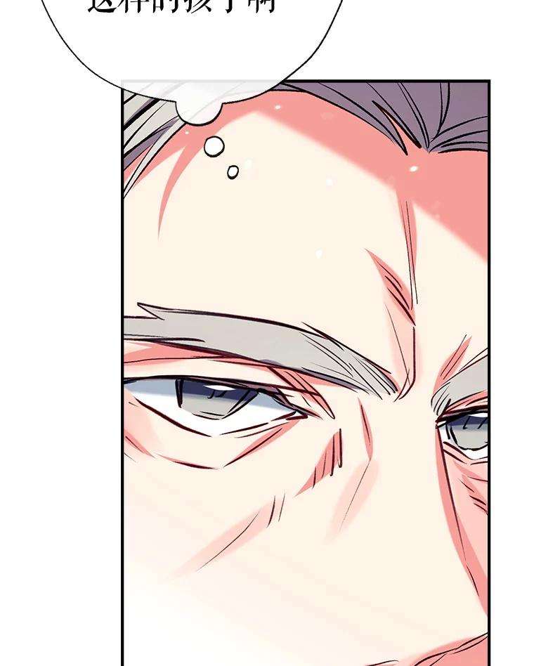 我们能成为家人吗37.家人的感觉