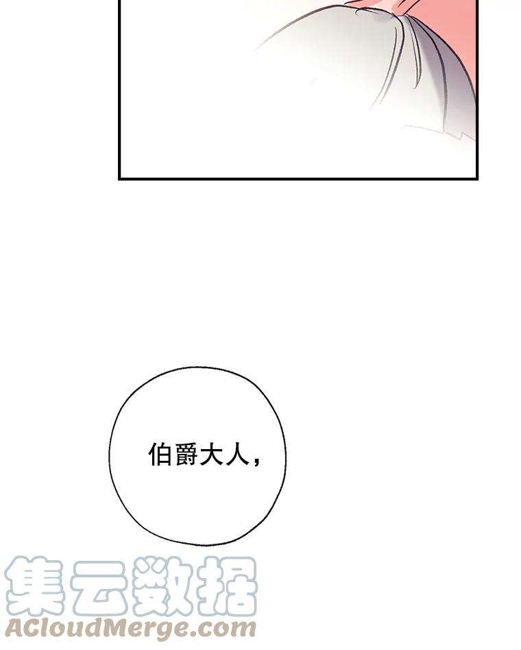 我们能成为家人吗37.家人的感觉