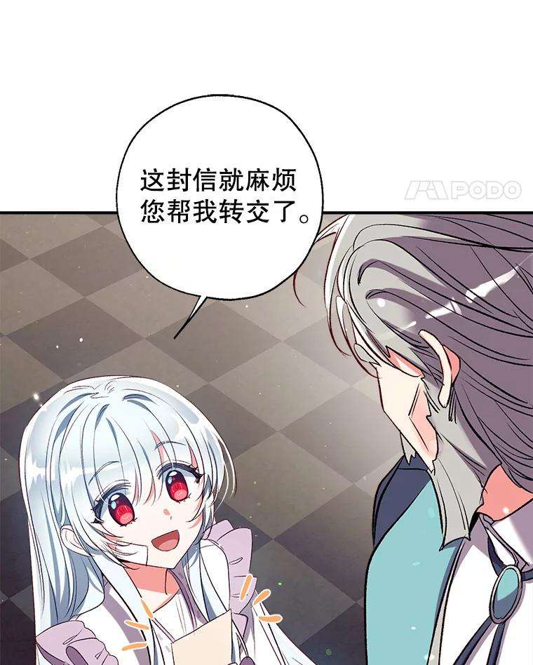 我们能成为家人吗37.家人的感觉