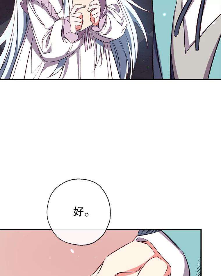 我们能成为家人吗37.家人的感觉