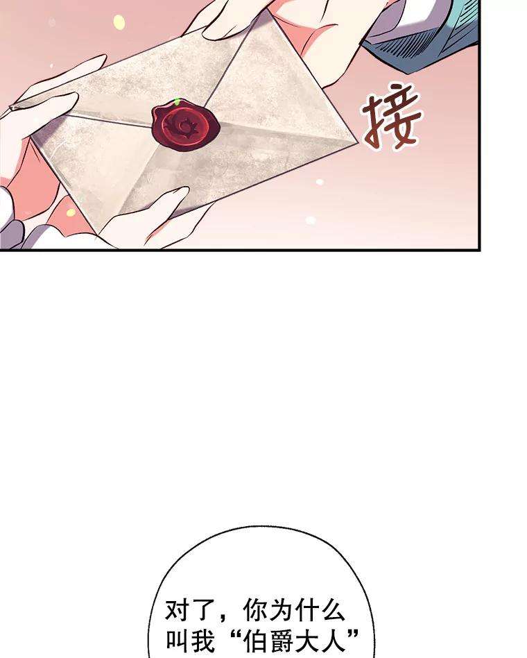 我们能成为家人吗37.家人的感觉