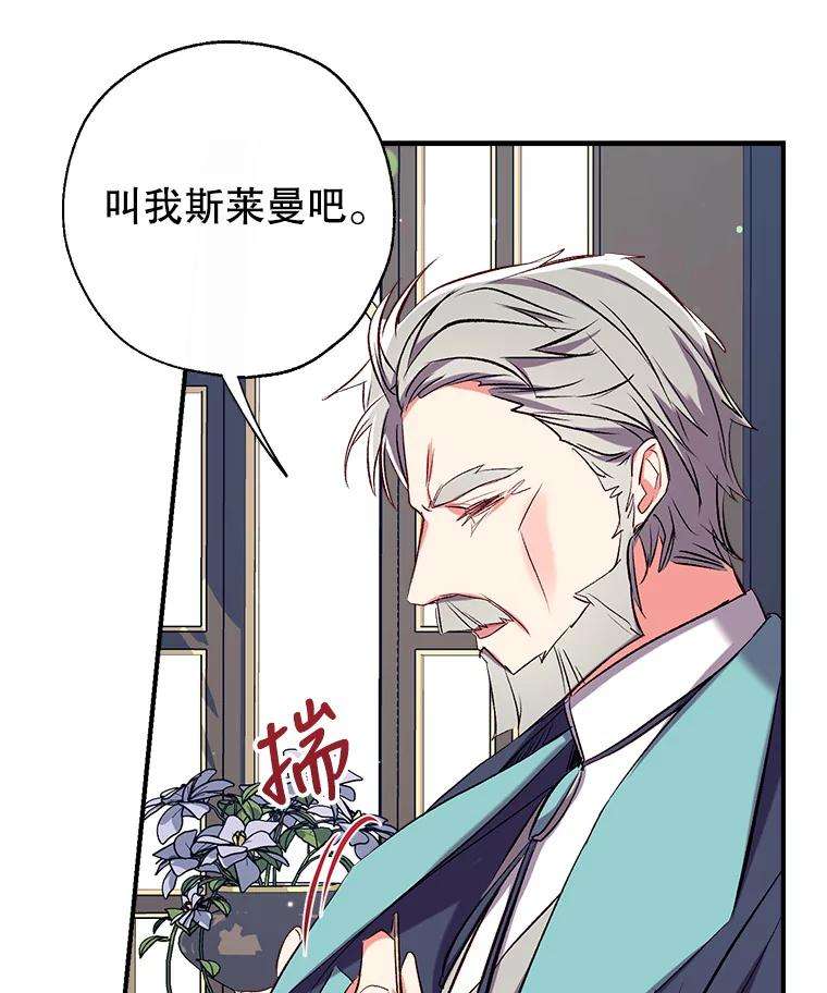 我们能成为家人吗37.家人的感觉