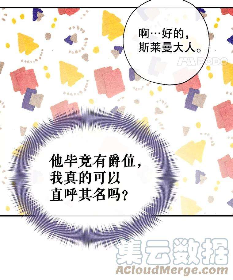 我们能成为家人吗37.家人的感觉