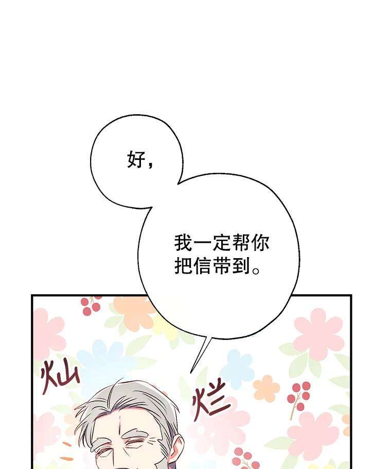 我们能成为家人吗37.家人的感觉