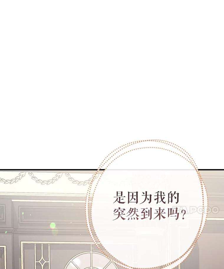 我们能成为家人吗37.家人的感觉