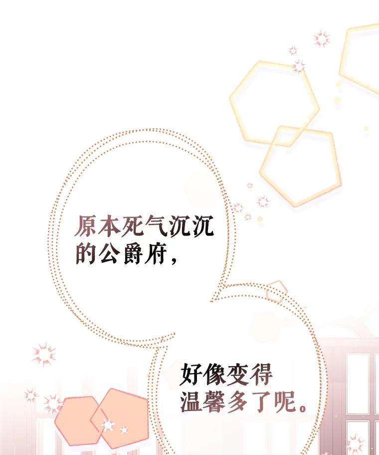 我们能成为家人吗37.家人的感觉