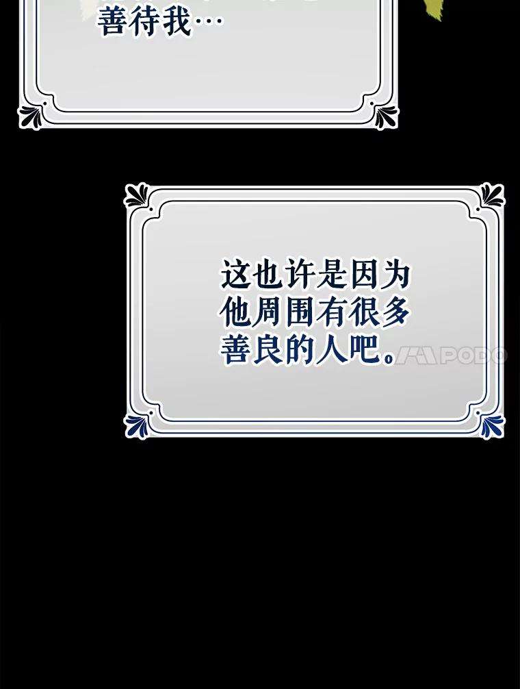 我们能成为家人吗37.家人的感觉