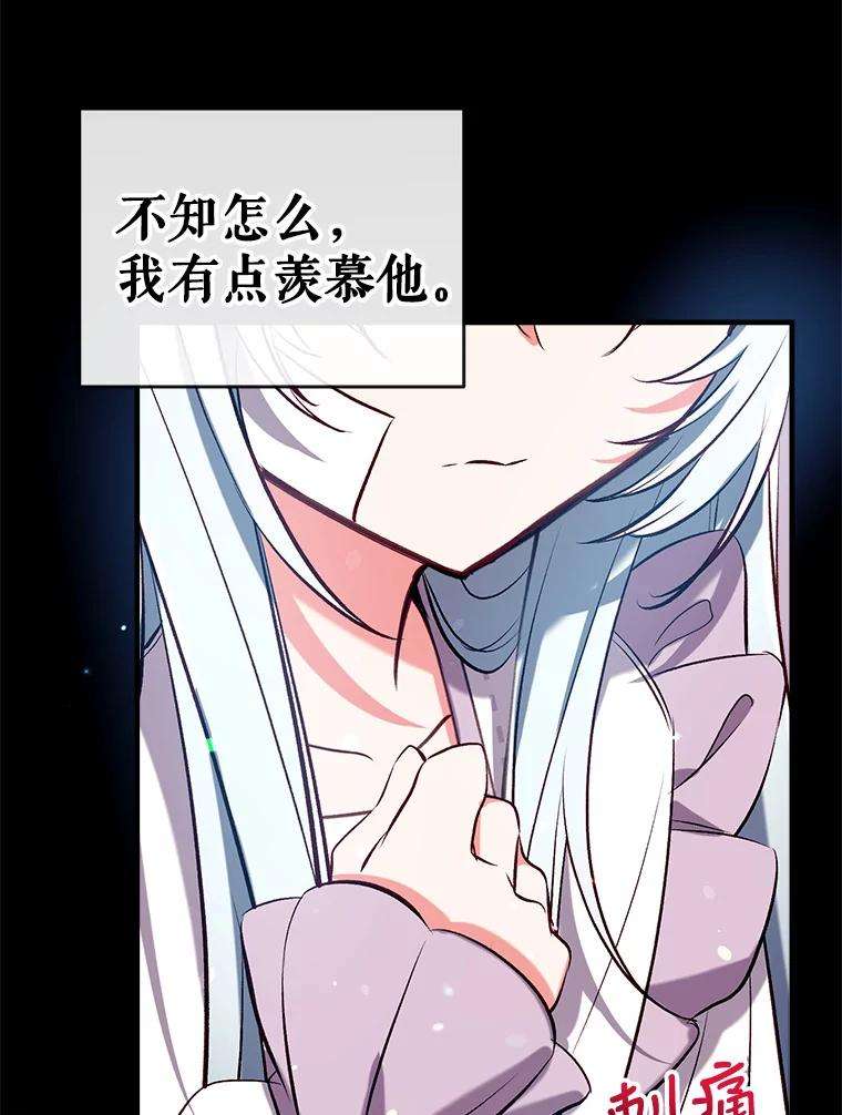 我们能成为家人吗37.家人的感觉