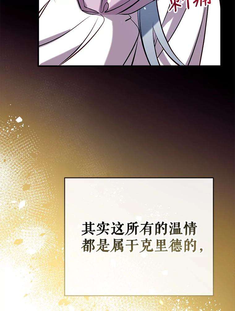 我们能成为家人吗37.家人的感觉