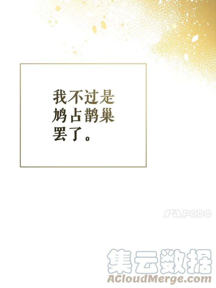 我们能成为家人吗37.家人的感觉