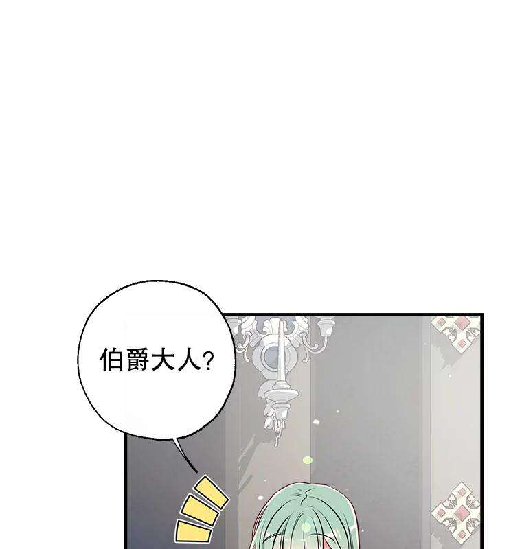 我们能成为家人吗37.家人的感觉