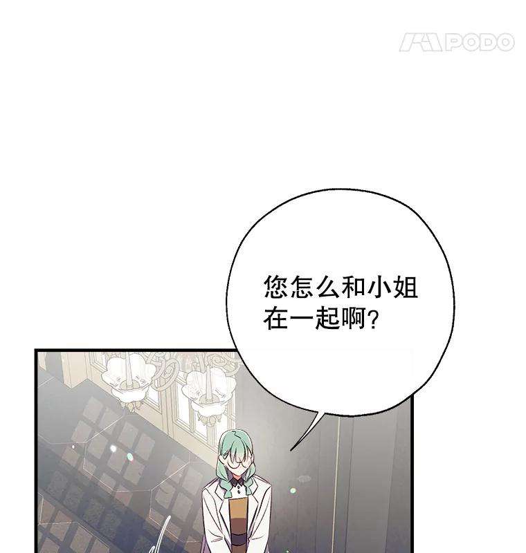 我们能成为家人吗37.家人的感觉