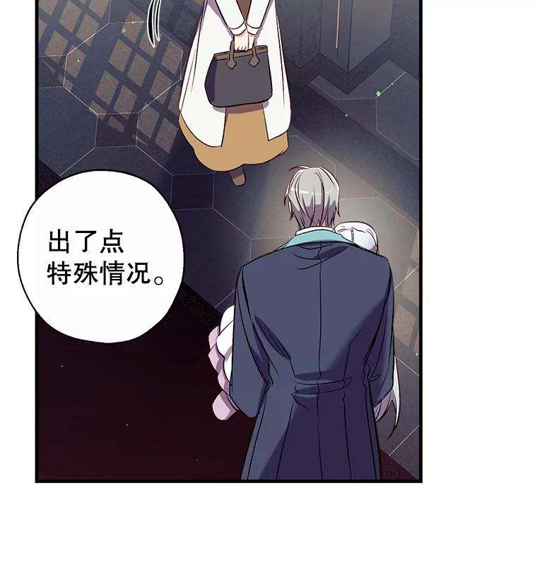 我们能成为家人吗37.家人的感觉