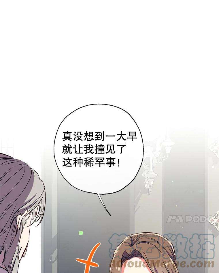 我们能成为家人吗37.家人的感觉