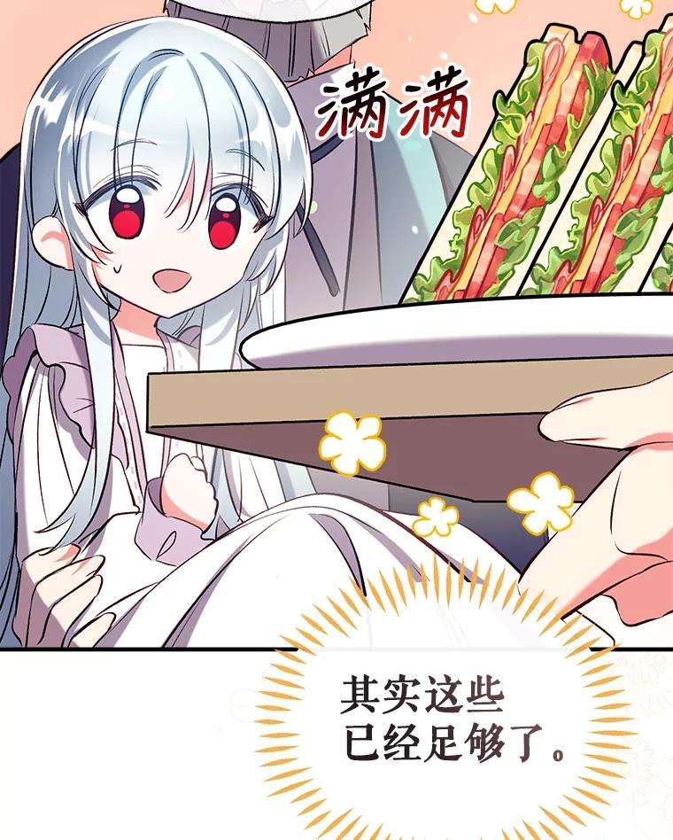 我们能成为家人吗37.家人的感觉