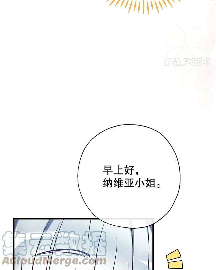 我们能成为家人吗37.家人的感觉