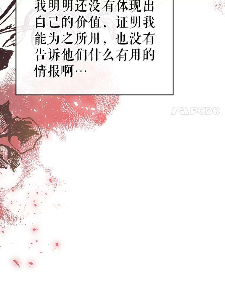 我们能成为家人吗37.家人的感觉