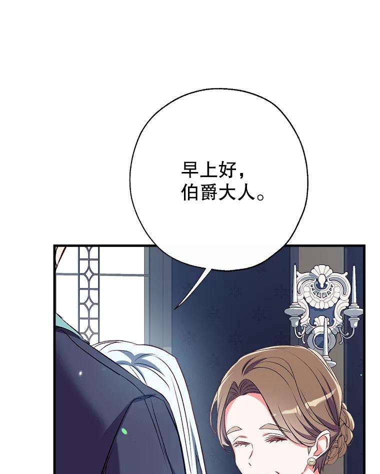 我们能成为家人吗37.家人的感觉