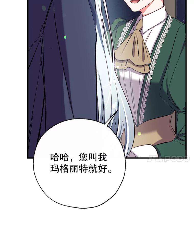 我们能成为家人吗37.家人的感觉