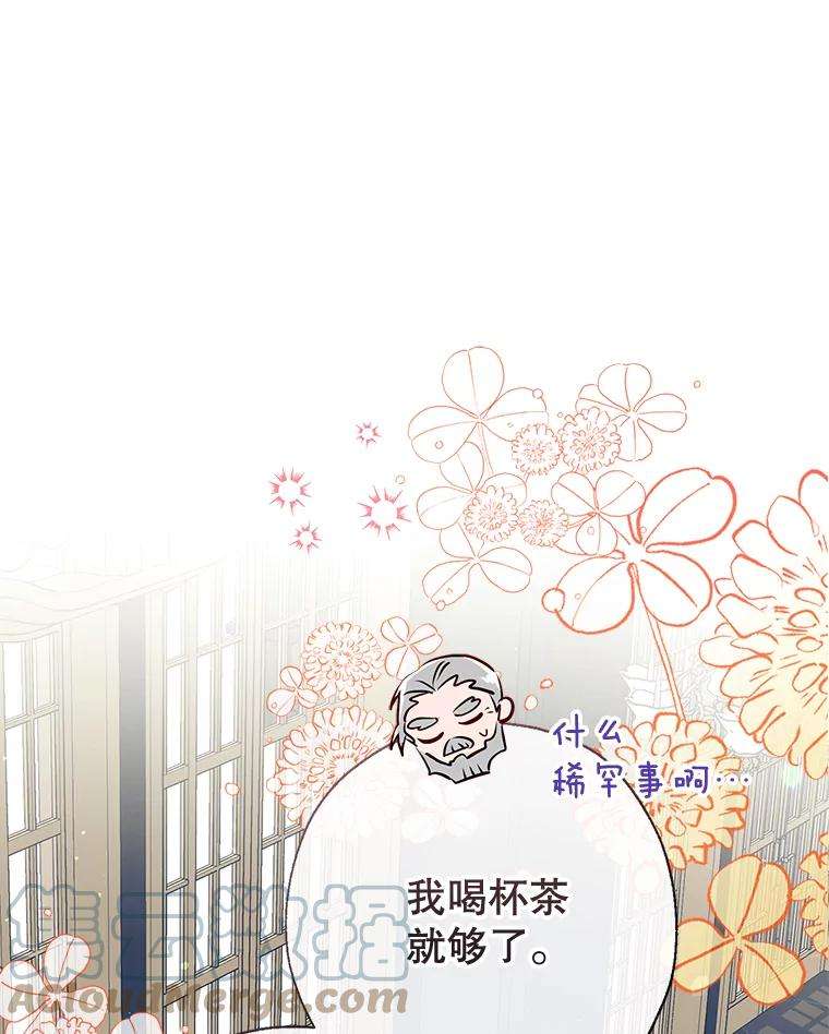 我们能成为家人吗37.家人的感觉