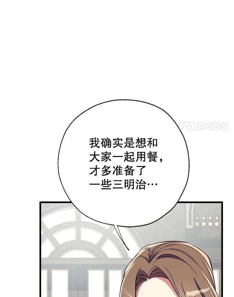 我们能成为家人吗37.家人的感觉