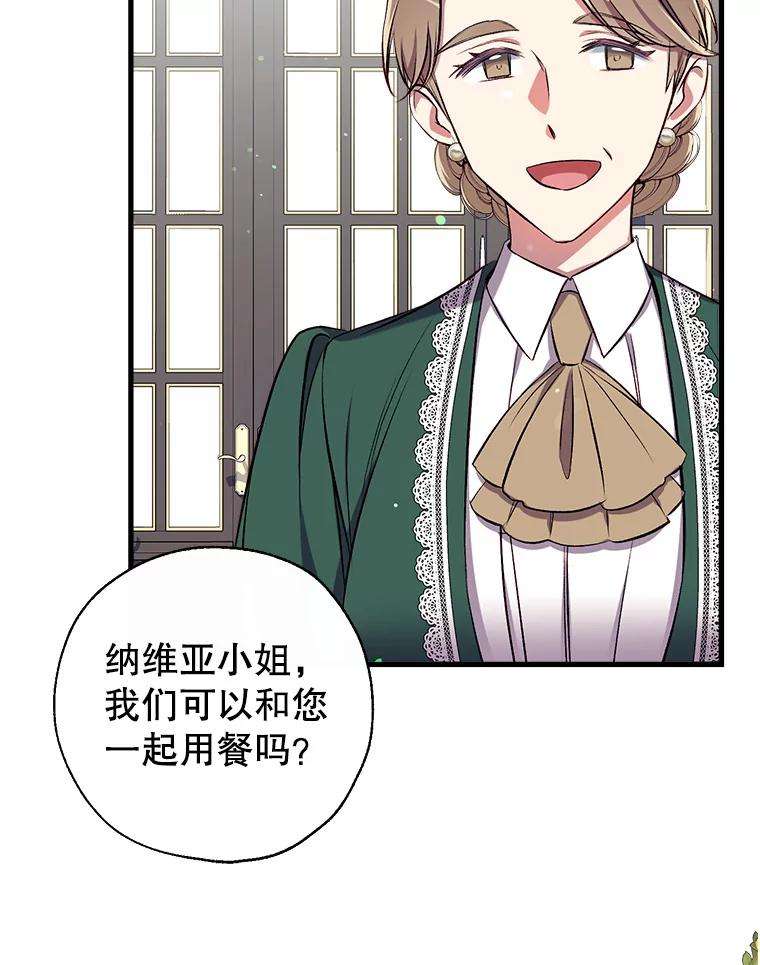 我们能成为家人吗37.家人的感觉