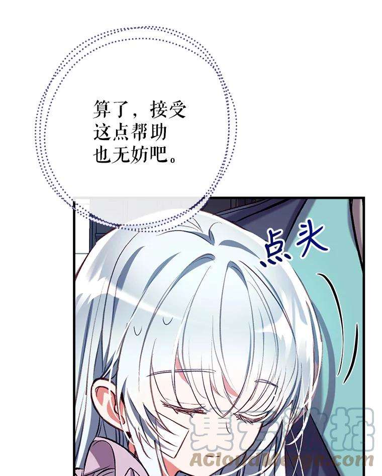 我们能成为家人吗37.家人的感觉