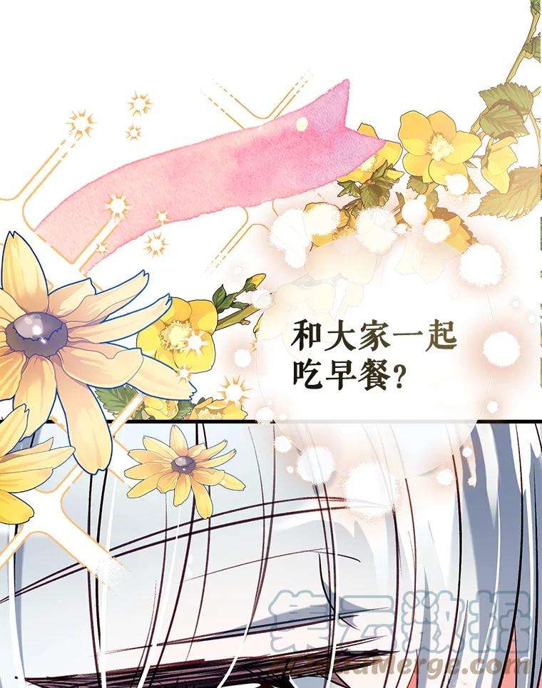 我们能成为家人吗37.家人的感觉