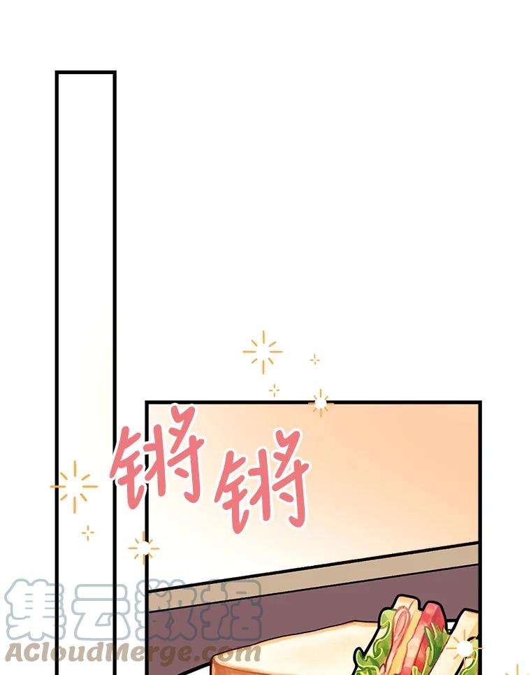 我们能成为家人吗37.家人的感觉