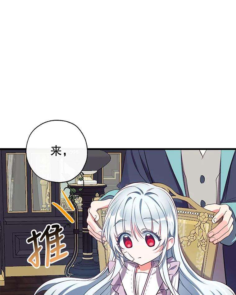 我们能成为家人吗37.家人的感觉