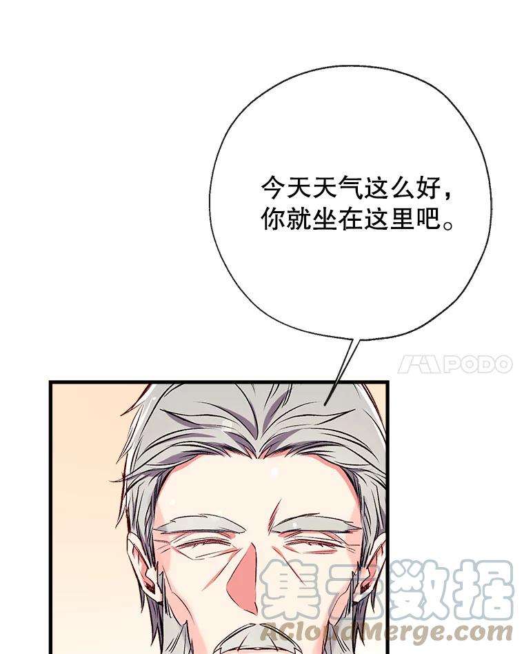 我们能成为家人吗37.家人的感觉