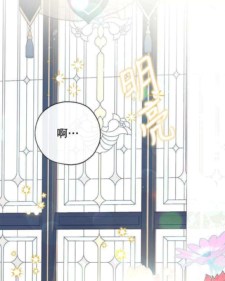 我们能成为家人吗37.家人的感觉