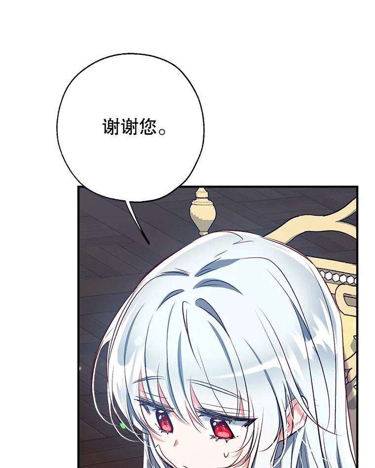 我们能成为家人吗37.家人的感觉