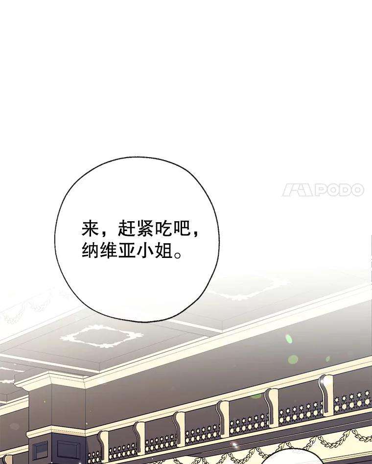 我们能成为家人吗37.家人的感觉