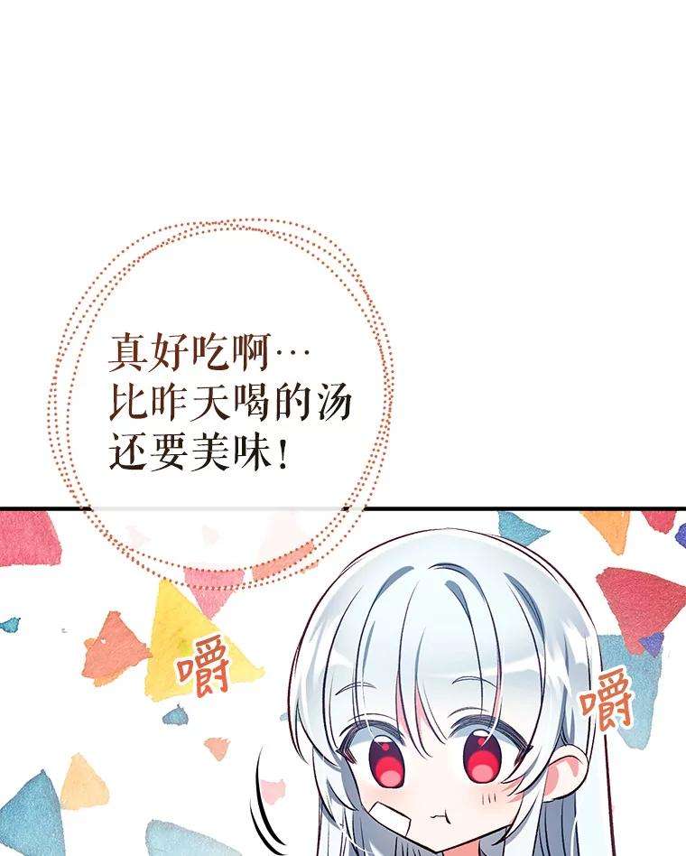 我们能成为家人吗37.家人的感觉