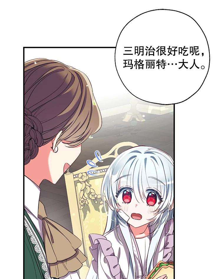 我们能成为家人吗37.家人的感觉