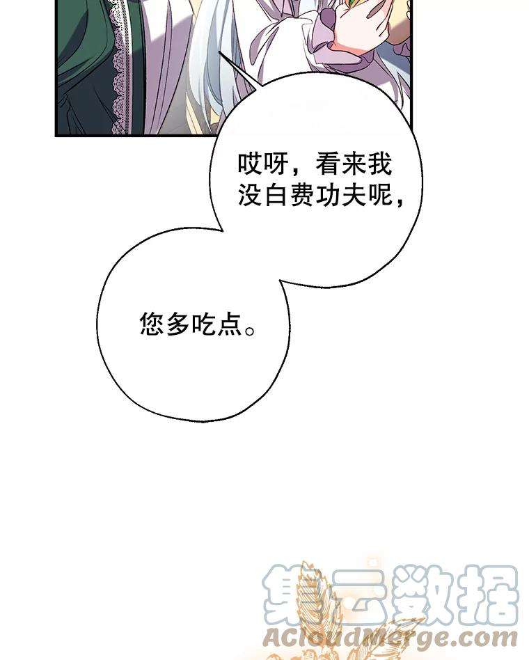 我们能成为家人吗37.家人的感觉