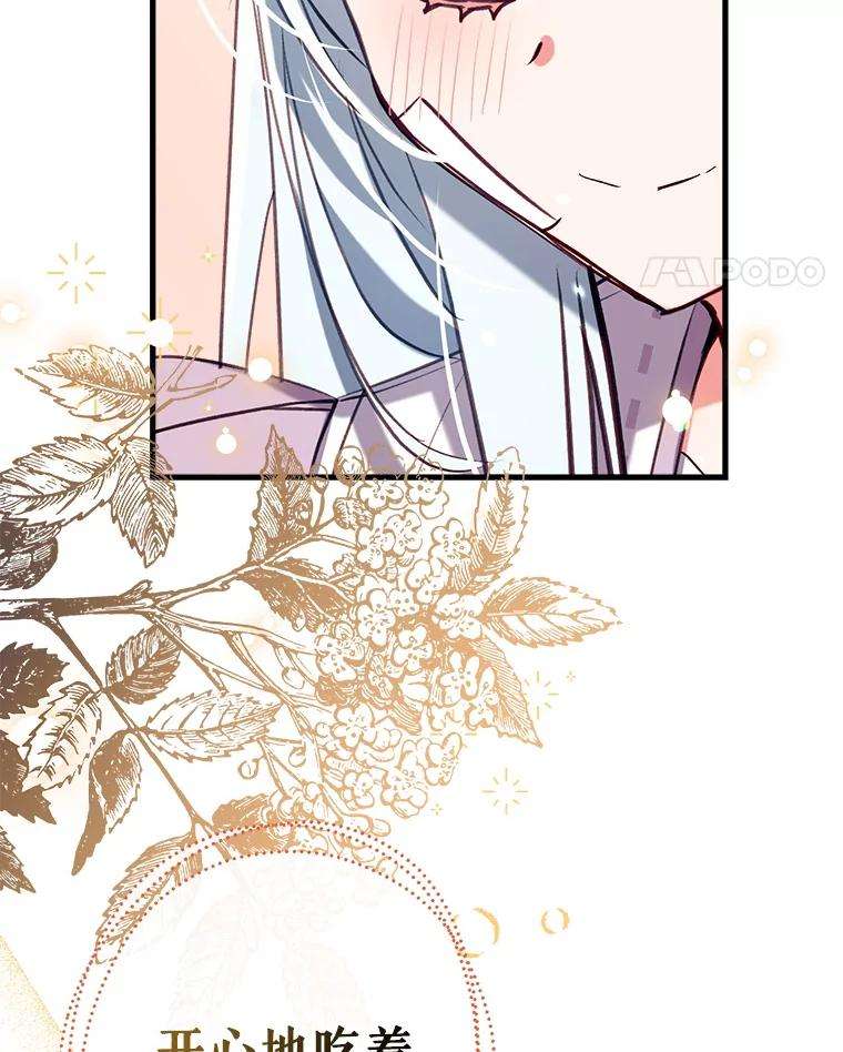 我们能成为家人吗37.家人的感觉