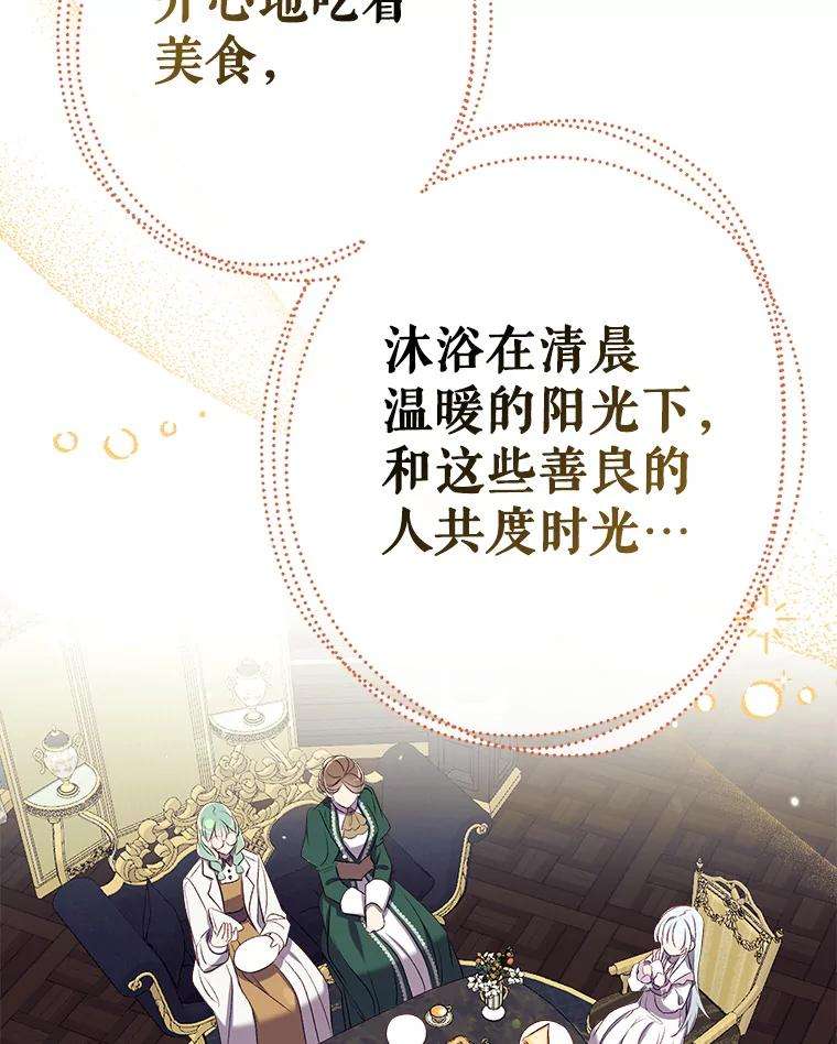 我们能成为家人吗37.家人的感觉