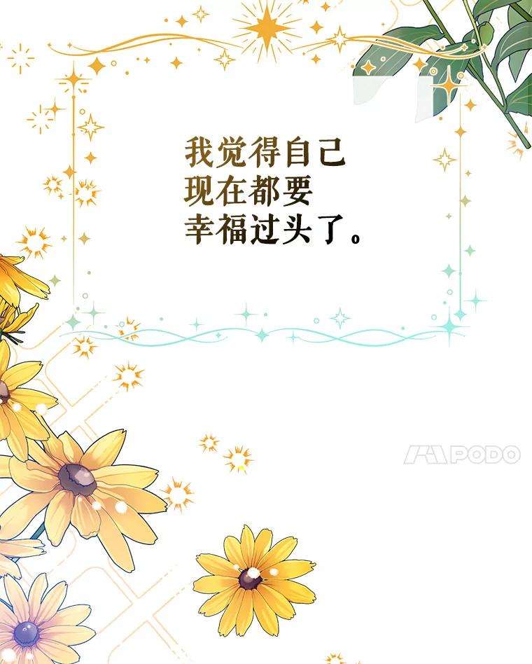 我们能成为家人吗37.家人的感觉