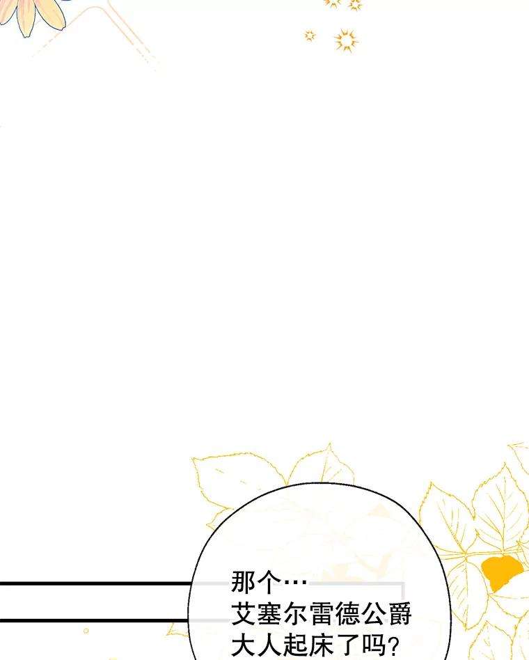 我们能成为家人吗37.家人的感觉