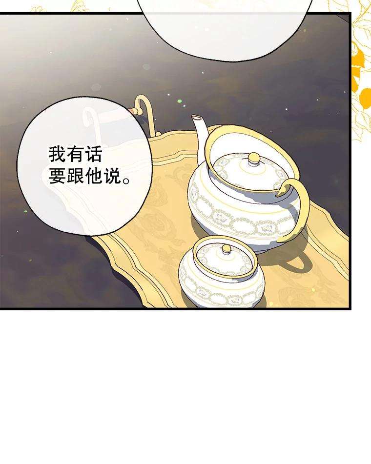 我们能成为家人吗37.家人的感觉