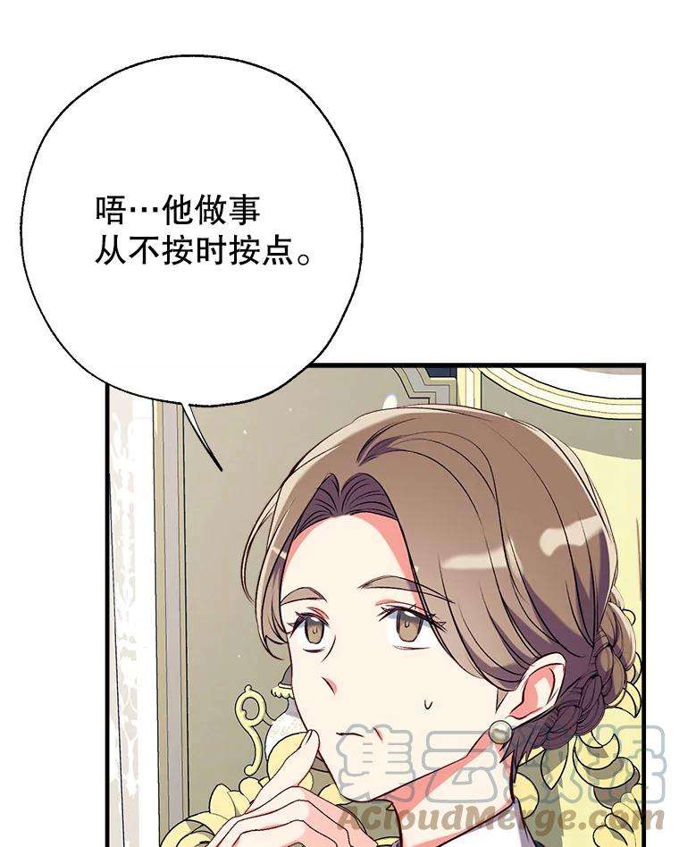 我们能成为家人吗37.家人的感觉