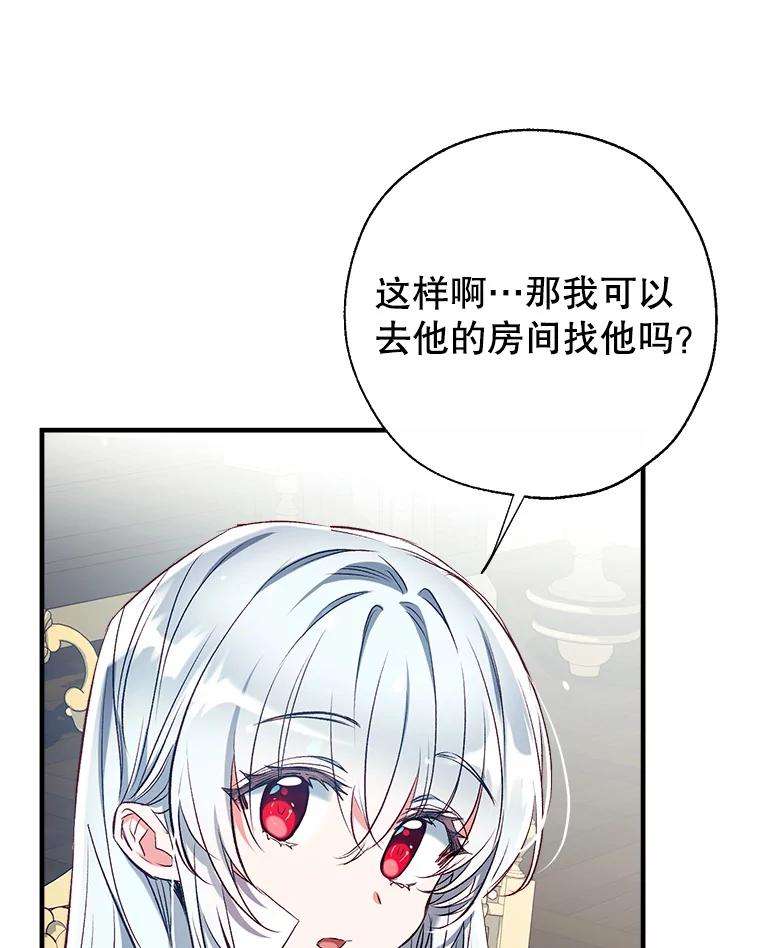 我们能成为家人吗37.家人的感觉