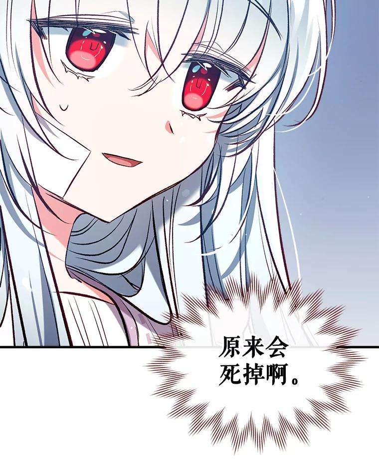 我们能成为家人吗37.家人的感觉