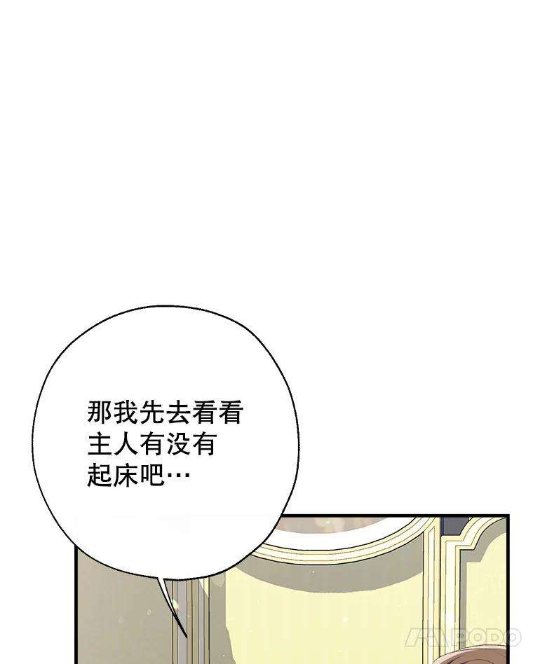 我们能成为家人吗37.家人的感觉