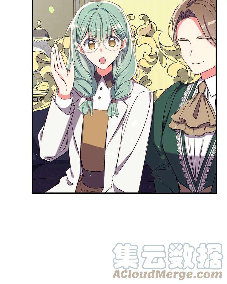 我们能成为家人吗37.家人的感觉