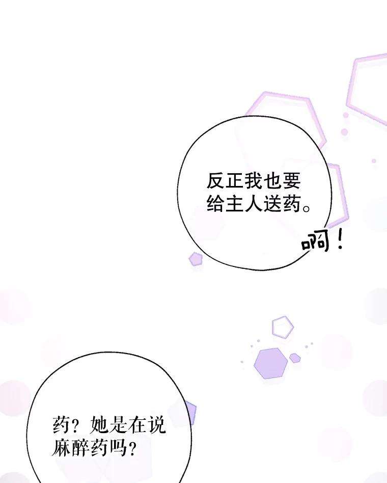 我们能成为家人吗37.家人的感觉